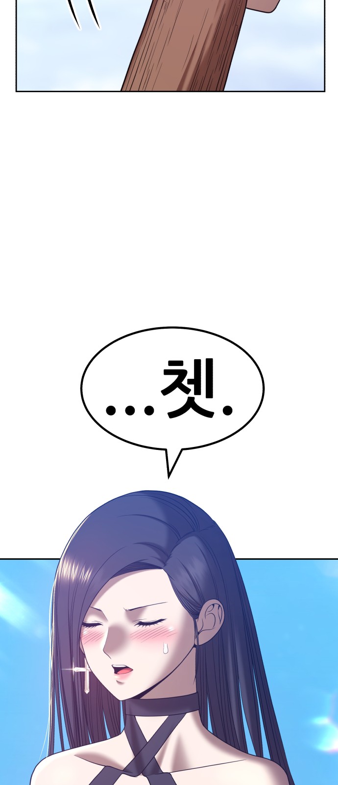 164 페이지