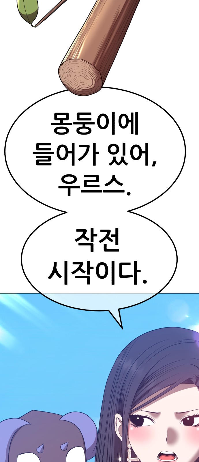 166 페이지