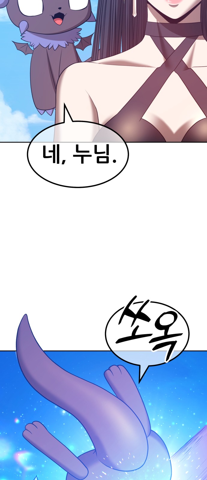 167 페이지