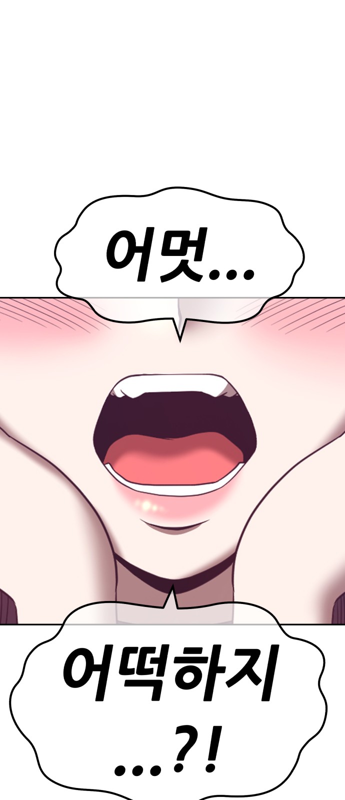 170 페이지