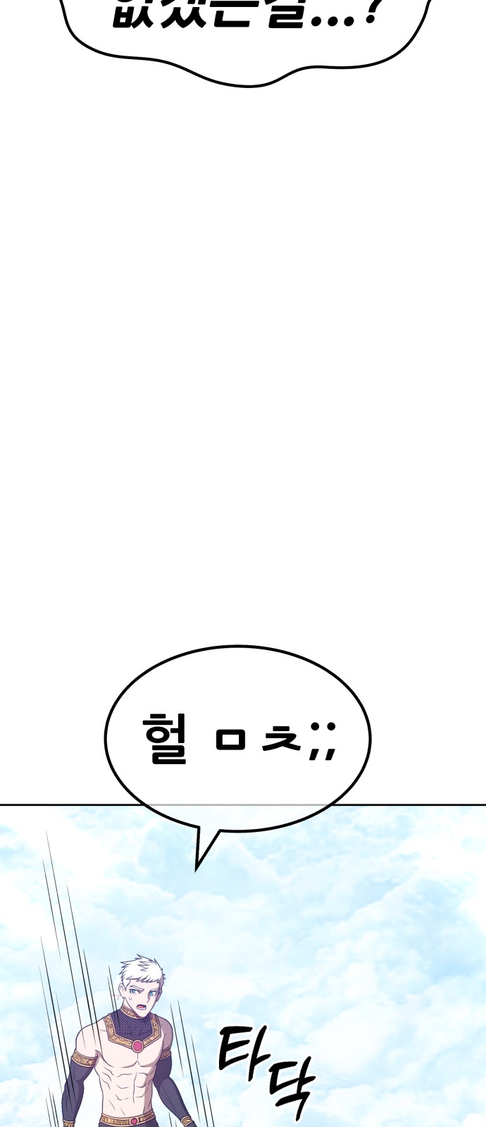 175 페이지