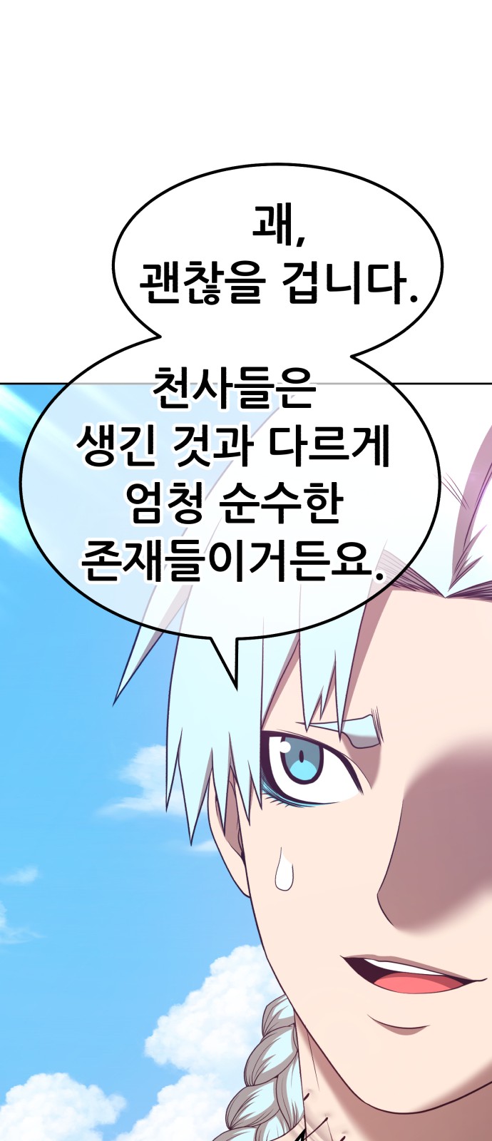 178 페이지