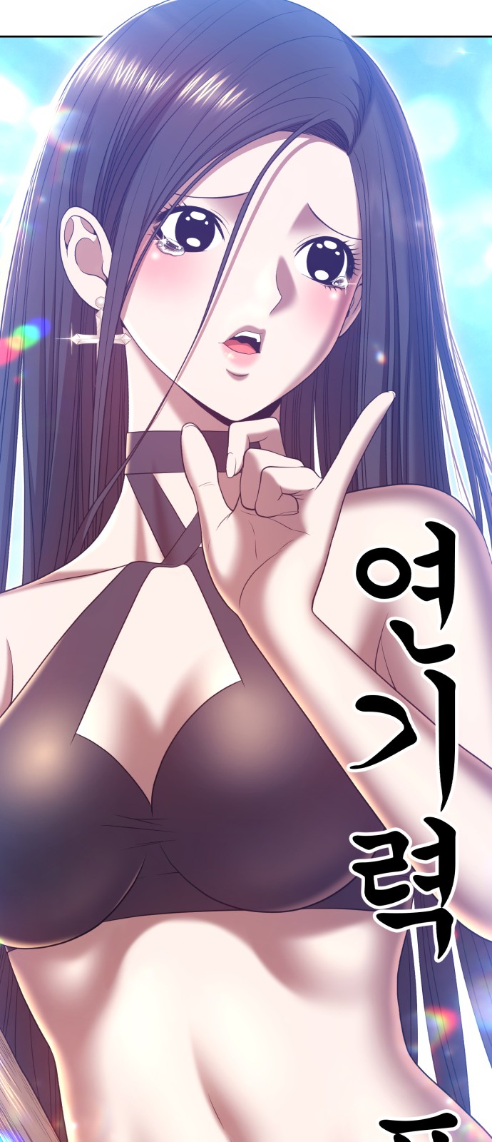 183 페이지