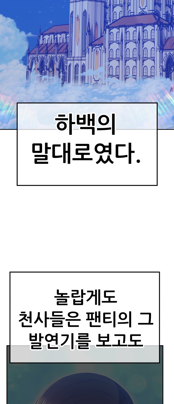 189 페이지