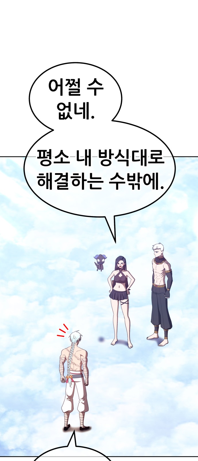 19 페이지