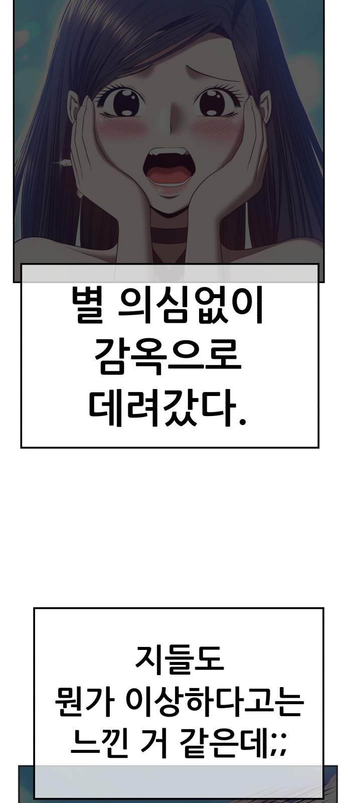 190 페이지