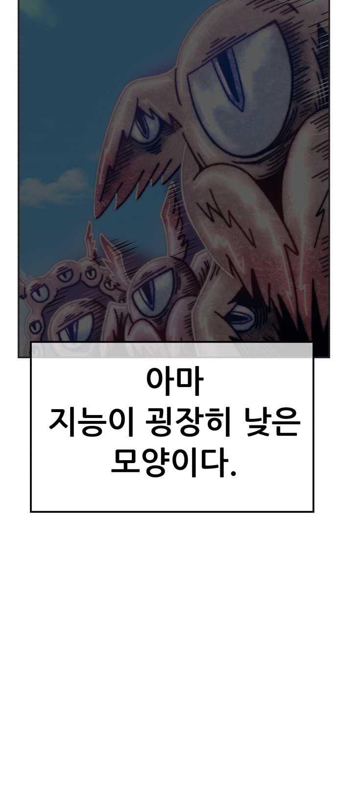 191 페이지