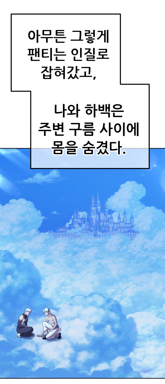 192 페이지