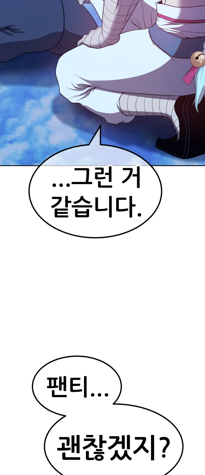 194 페이지