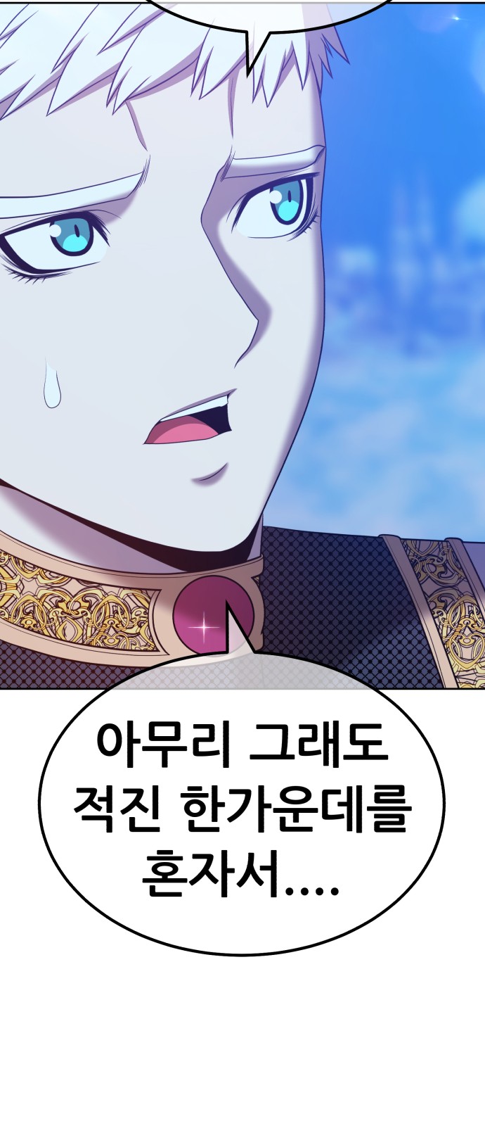 195 페이지