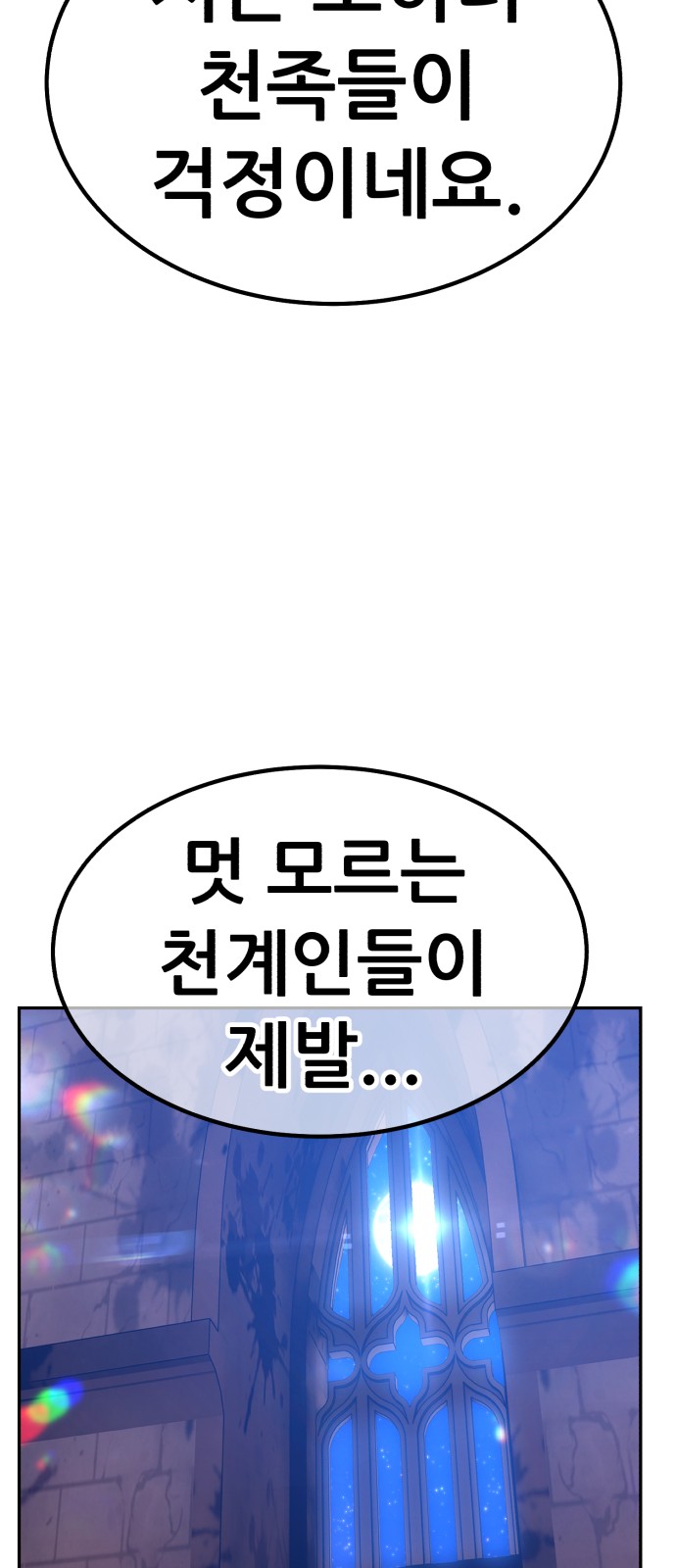 197 페이지