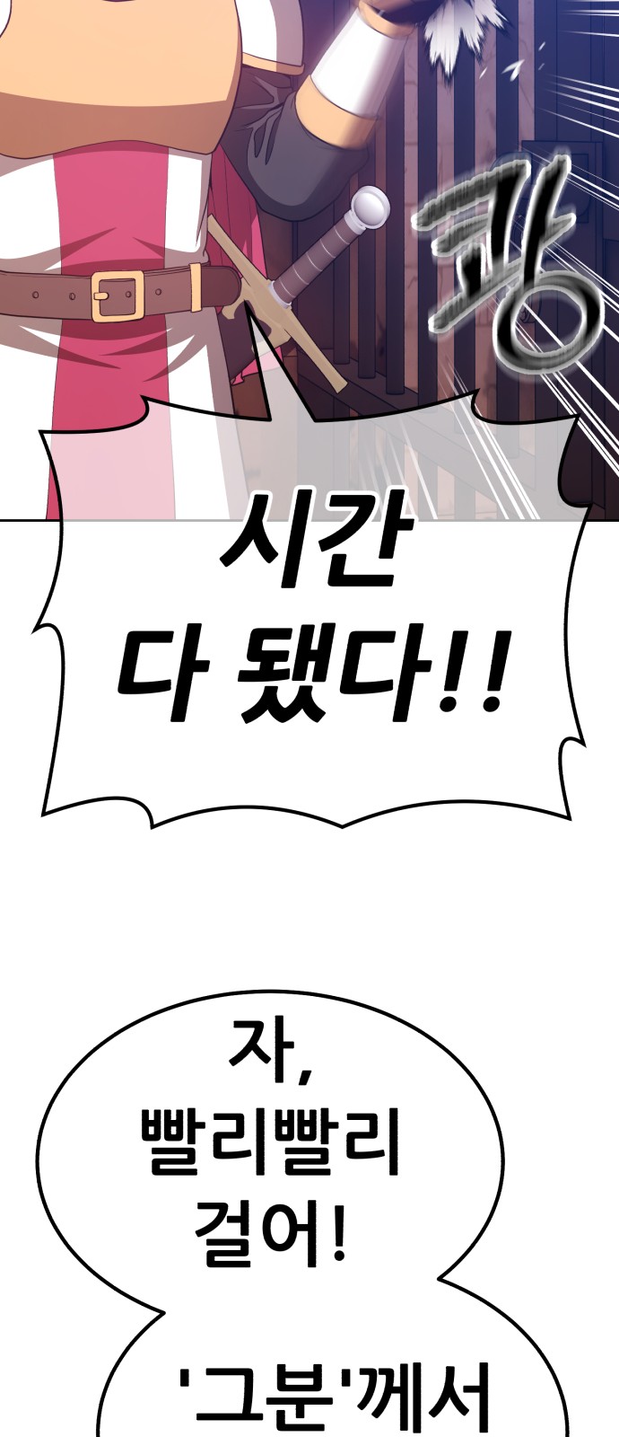 201 페이지