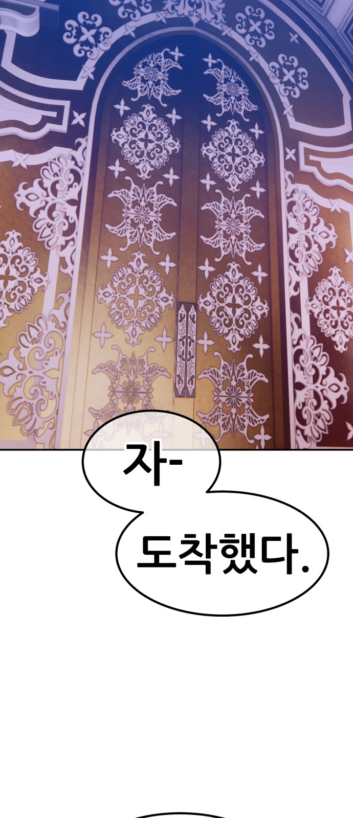 208 페이지