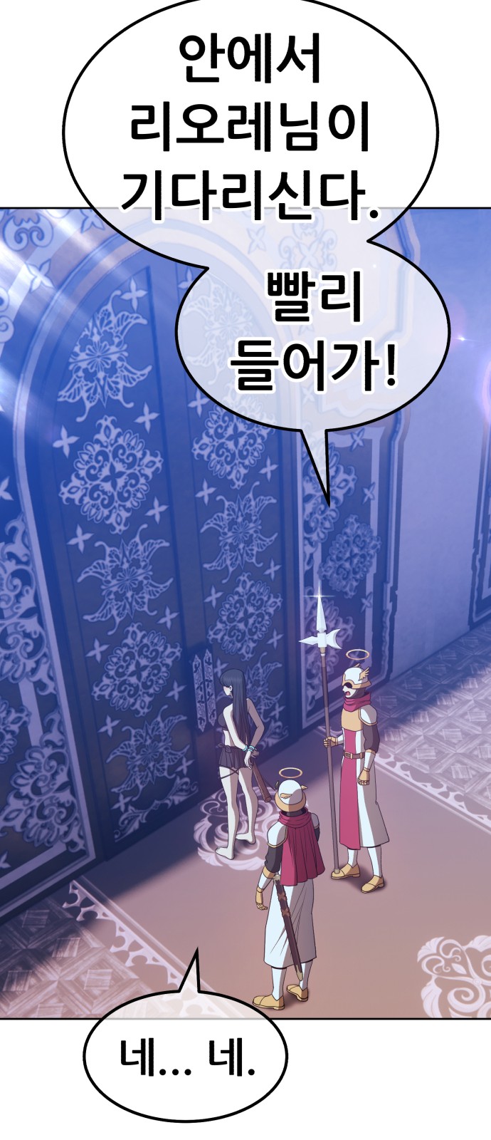 209 페이지
