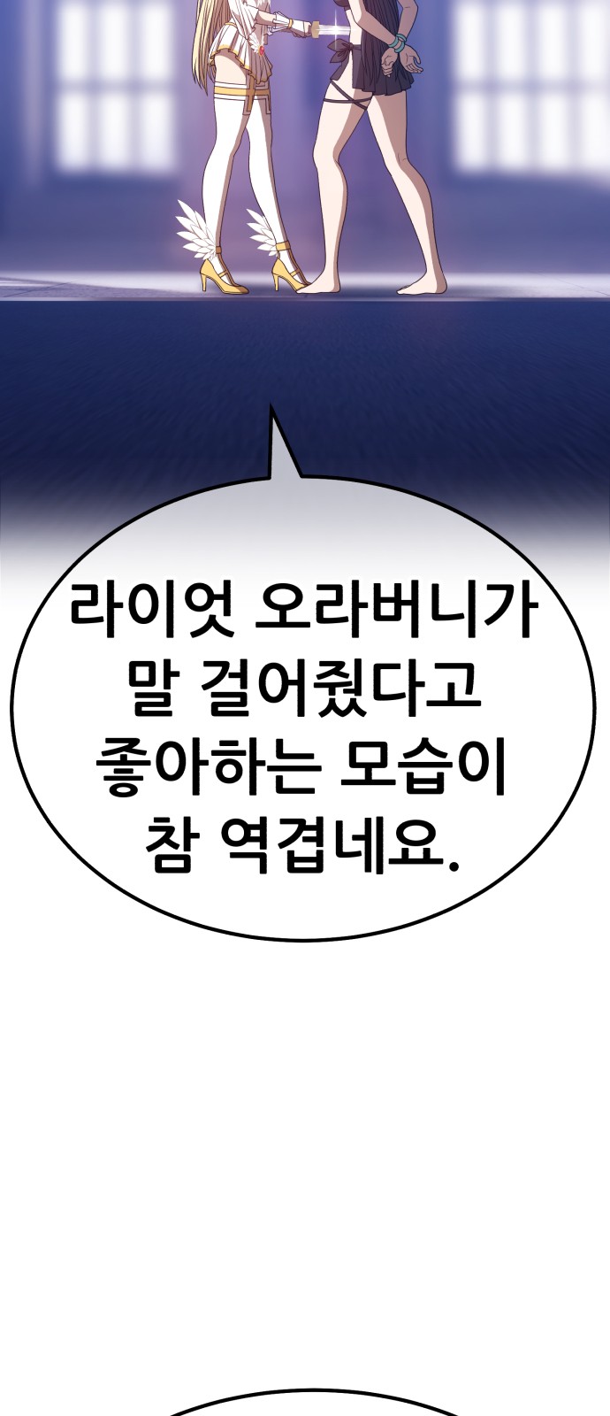 236 페이지