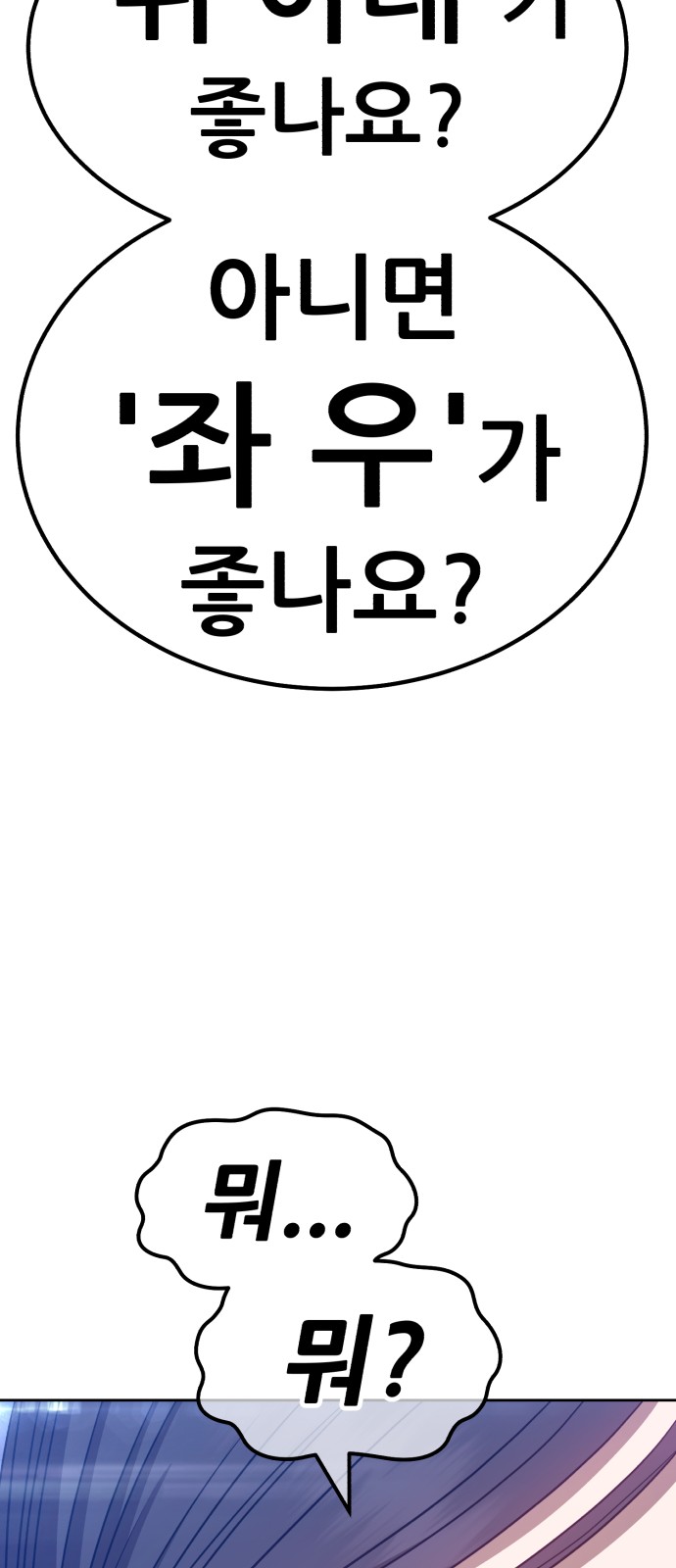 238 페이지
