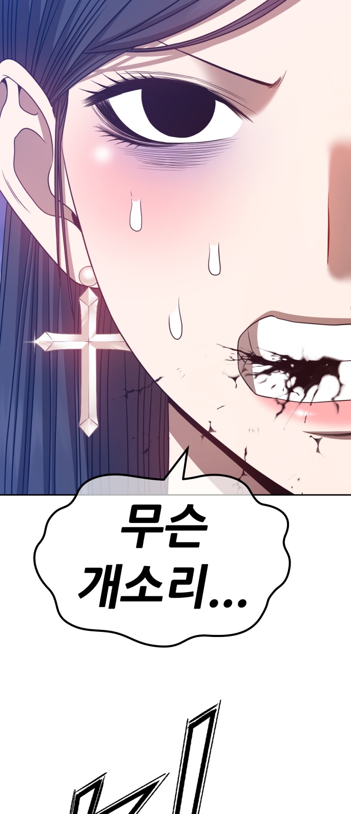 239 페이지