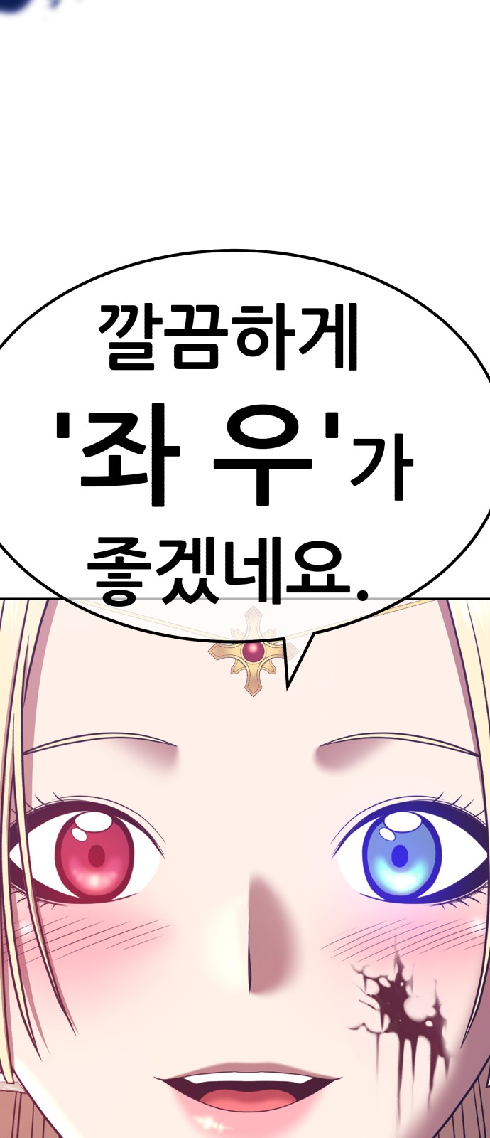 242 페이지