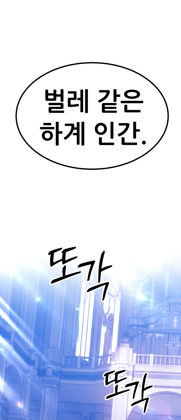 246 페이지