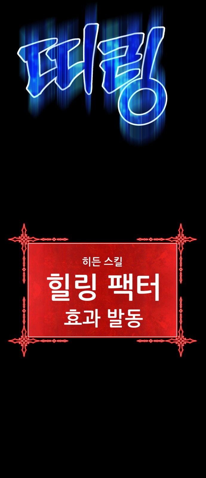 249 페이지