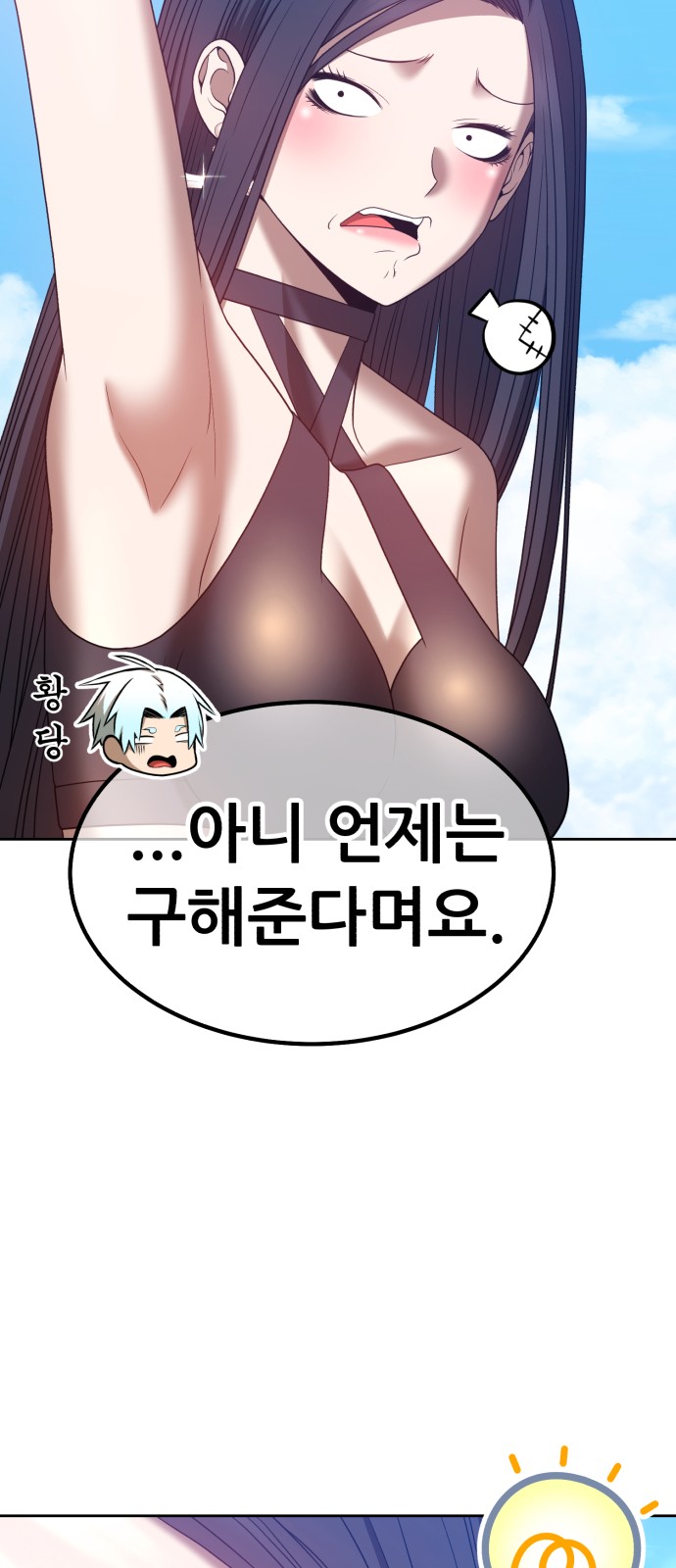 31 페이지