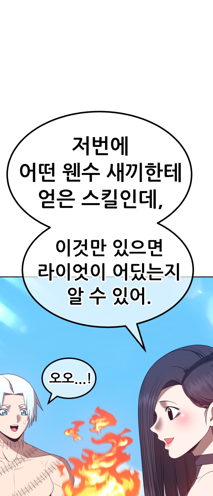 37 페이지
