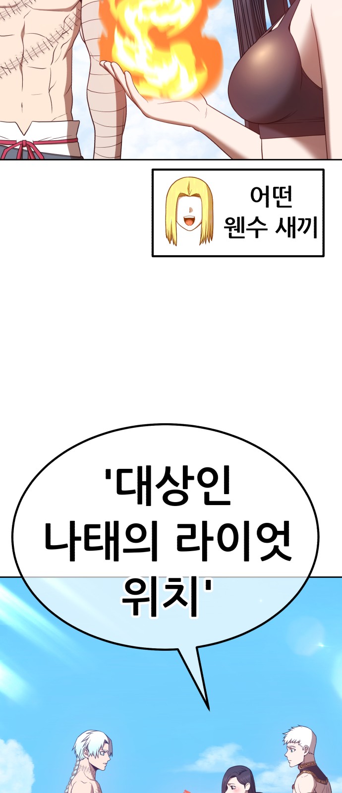 38 페이지