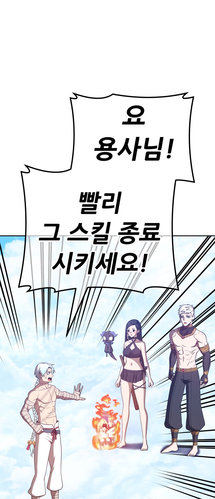 55 페이지