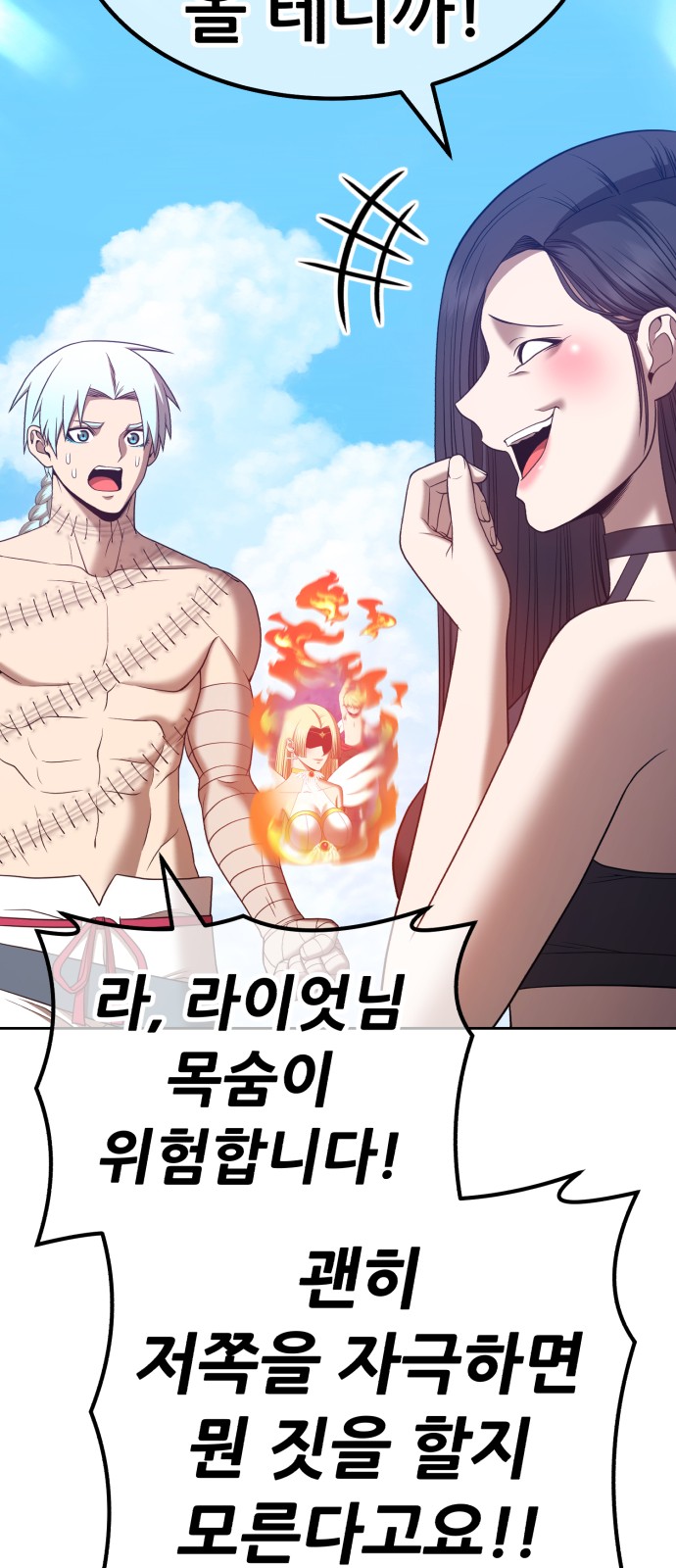57 페이지