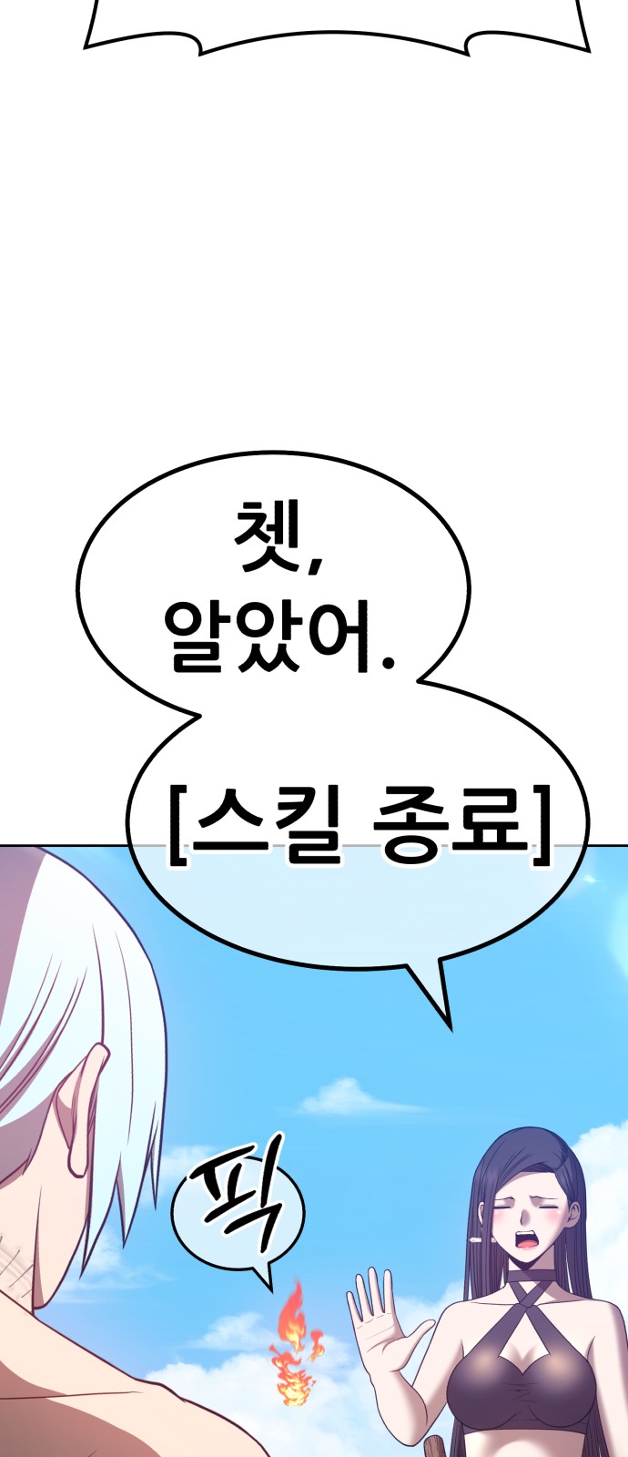 58 페이지
