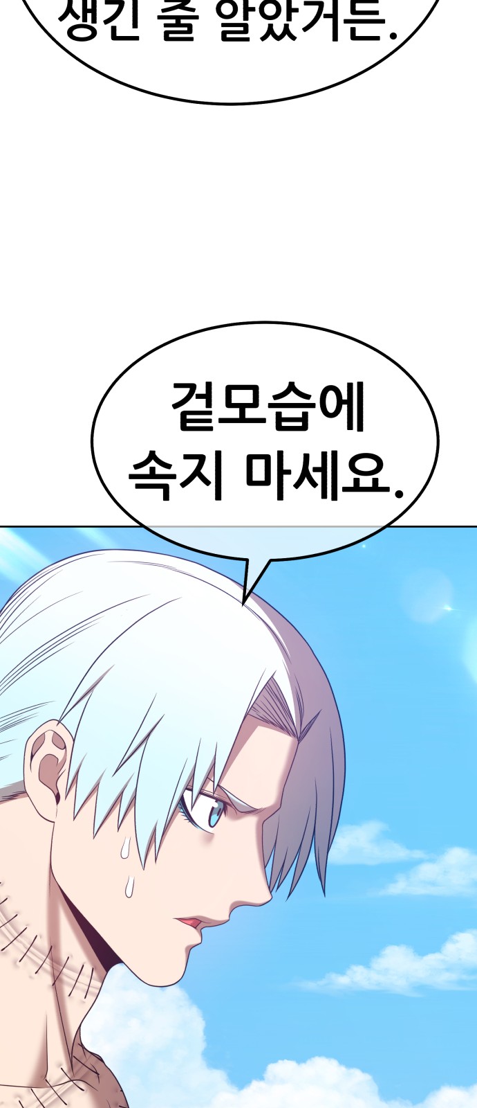 61 페이지