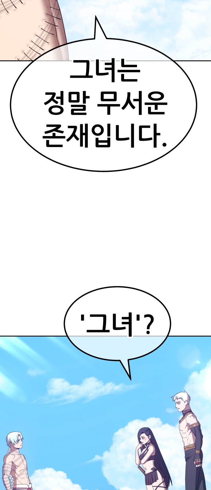 62 페이지