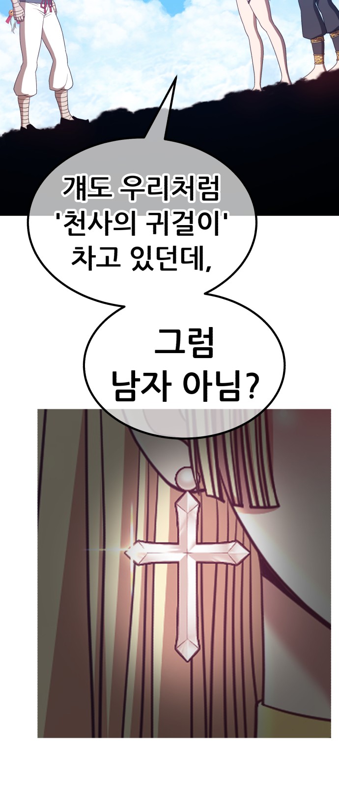 63 페이지
