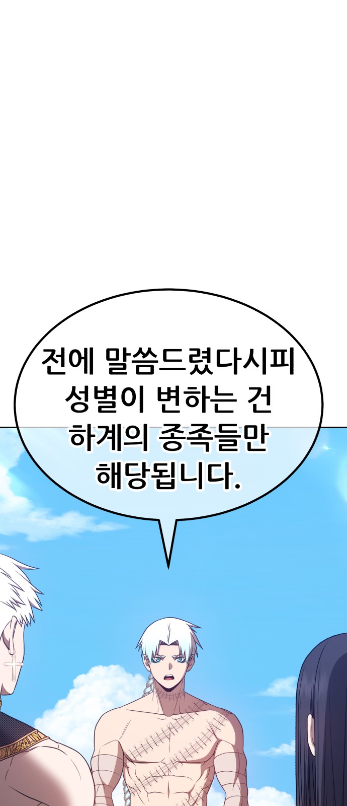 64 페이지