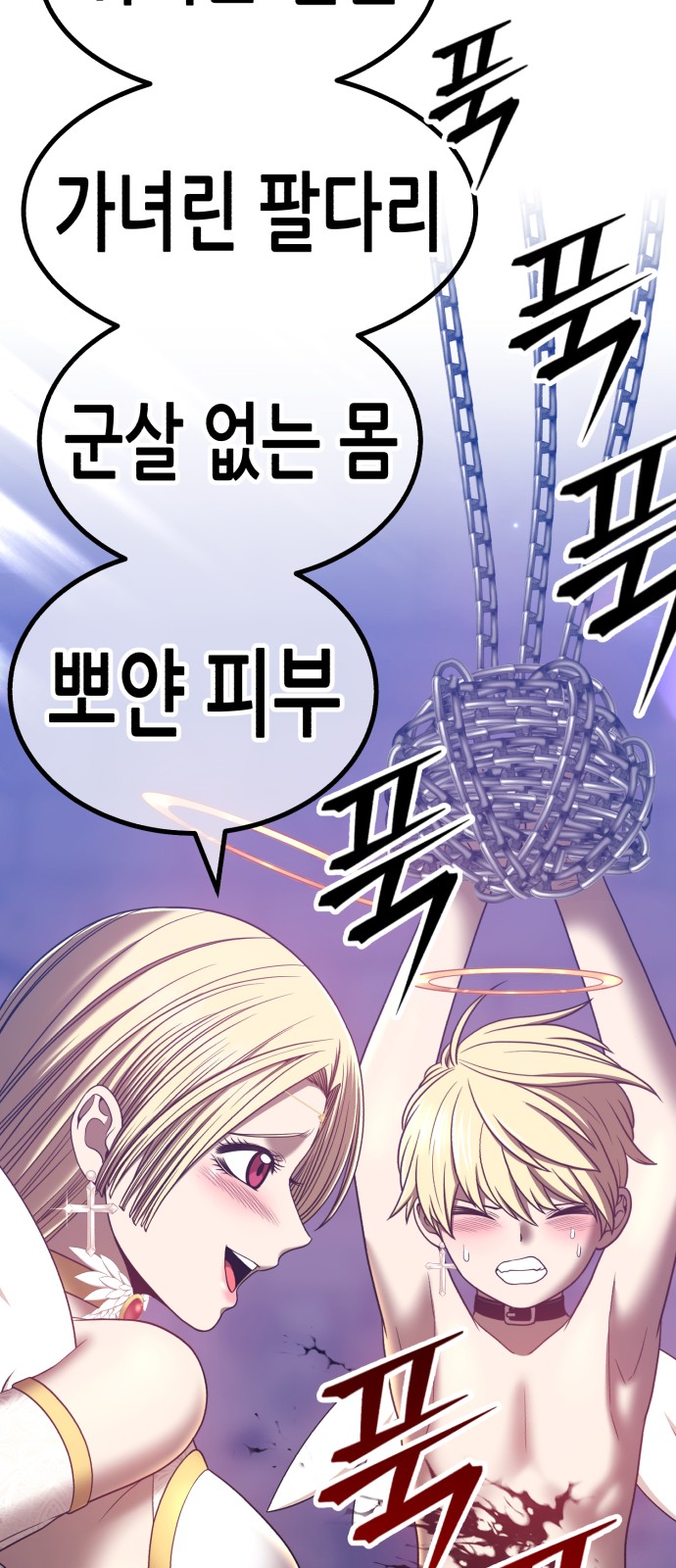 72 페이지