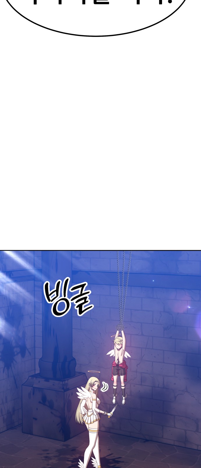 76 페이지