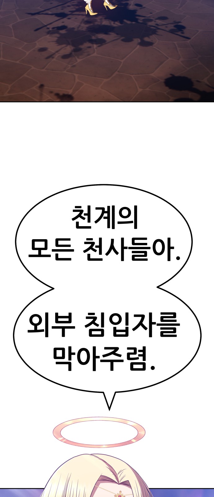 77 페이지