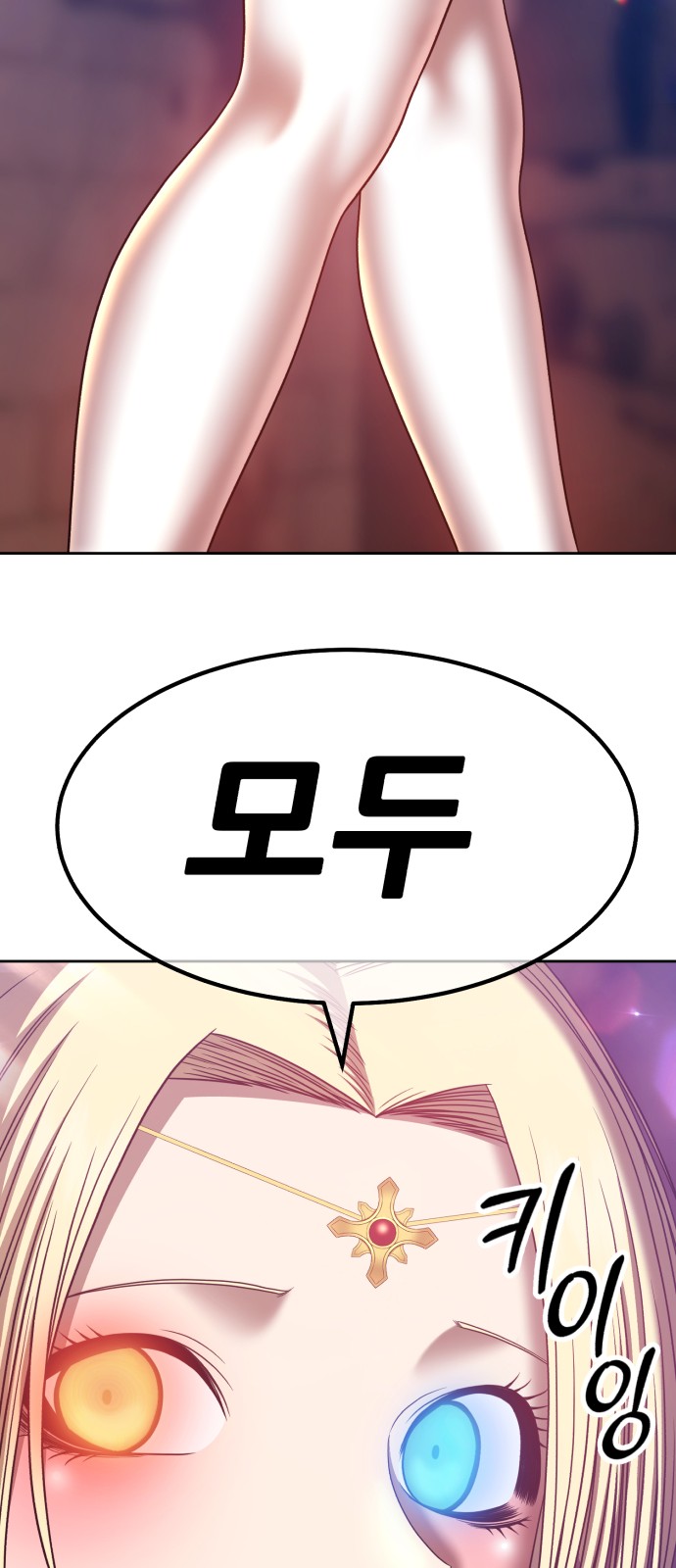 79 페이지