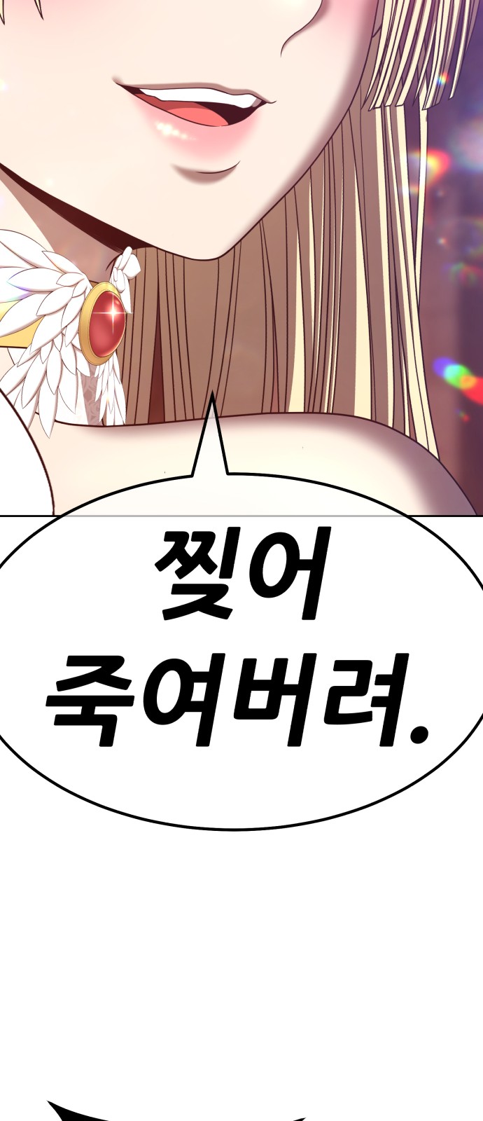80 페이지