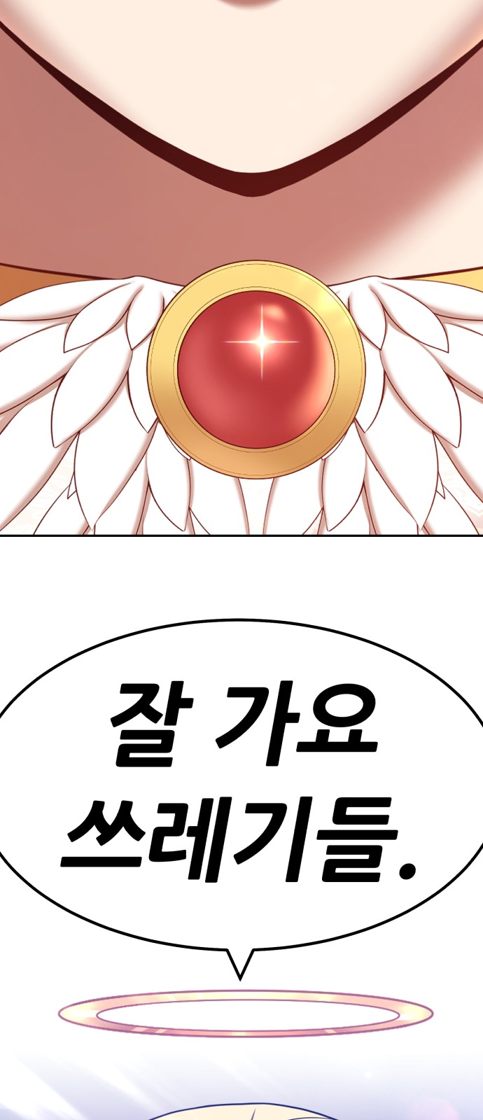 92 페이지