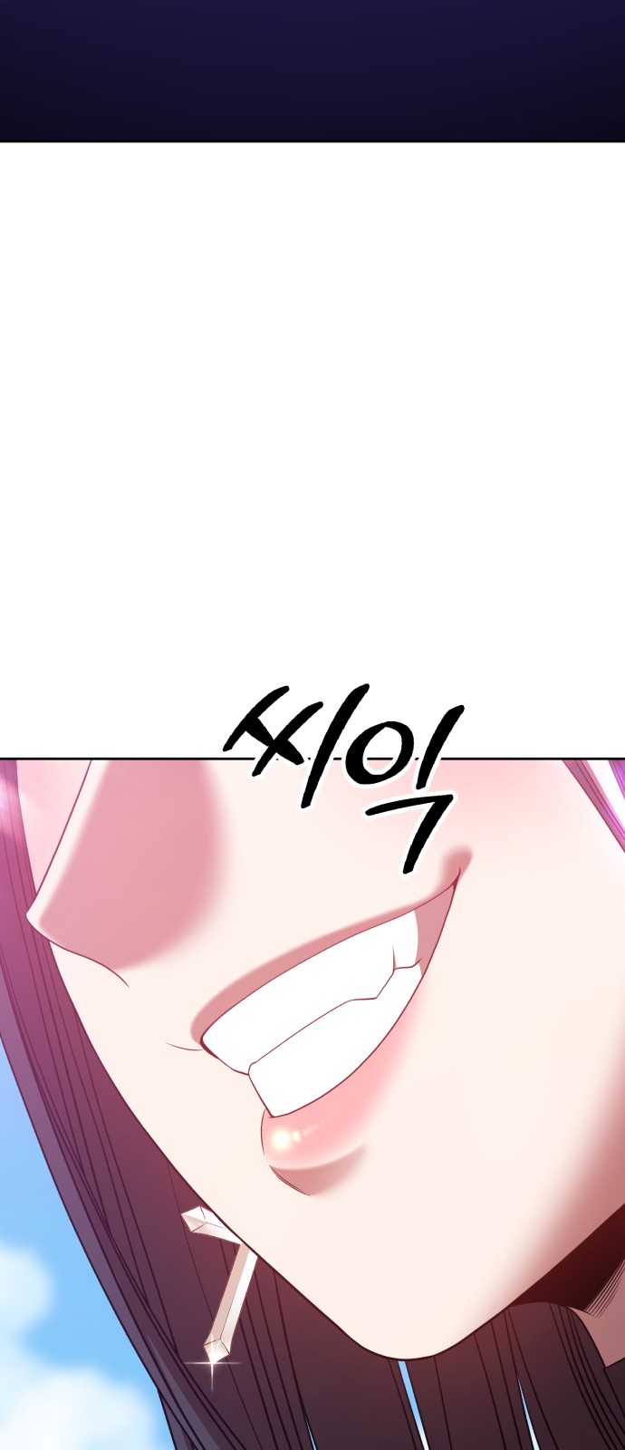 96 페이지