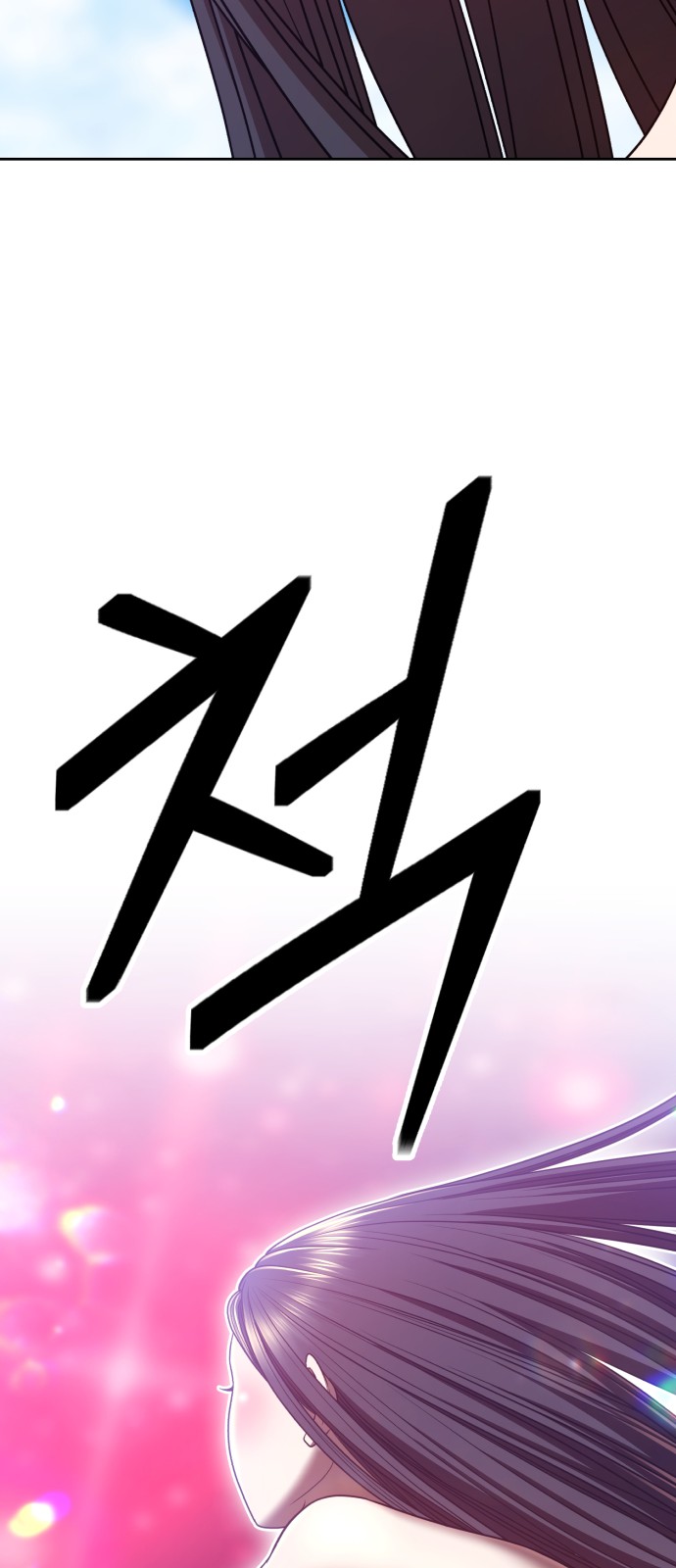 97 페이지
