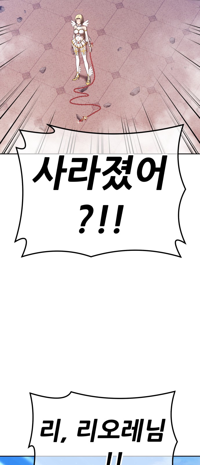 101 페이지