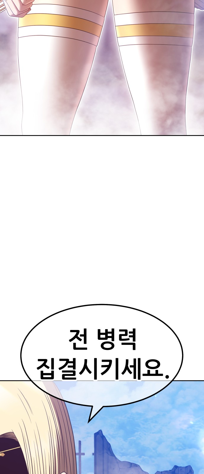 104 페이지