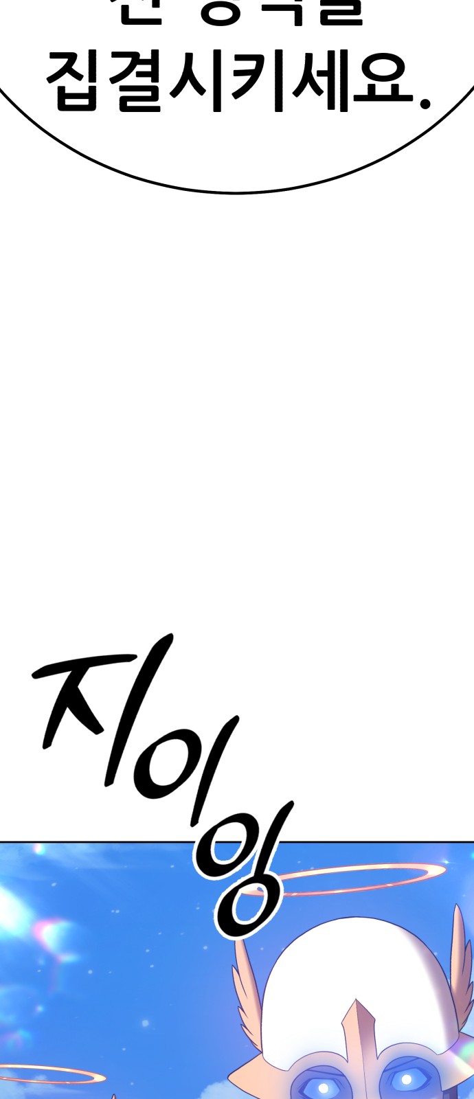 108 페이지