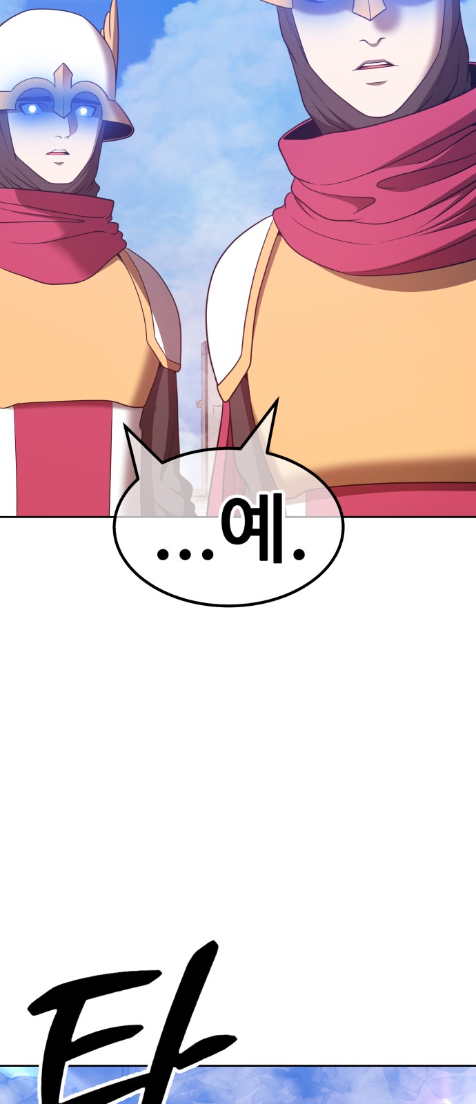 109 페이지