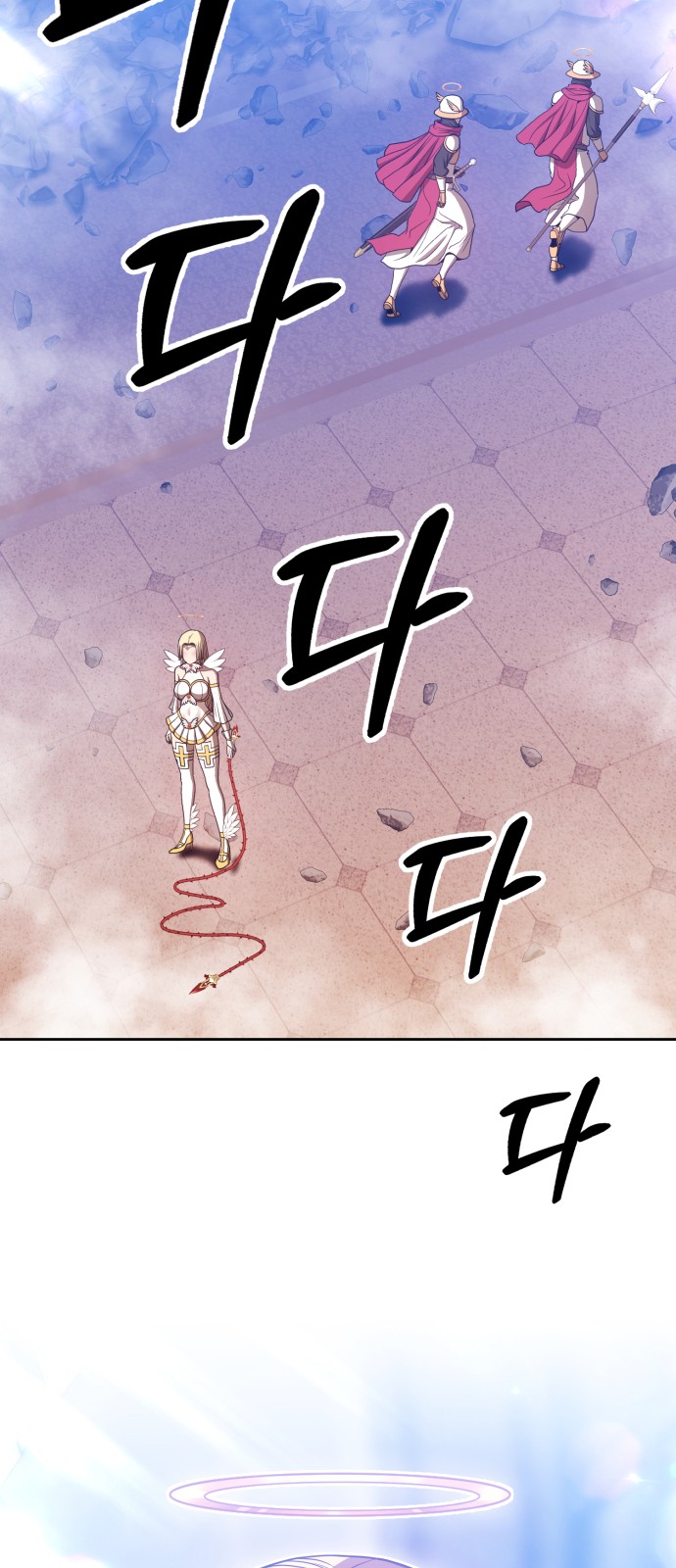 110 페이지
