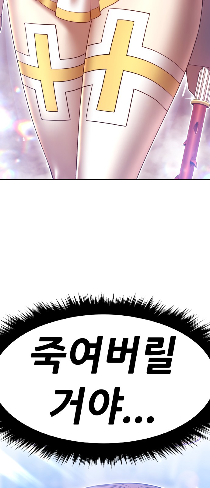 112 페이지