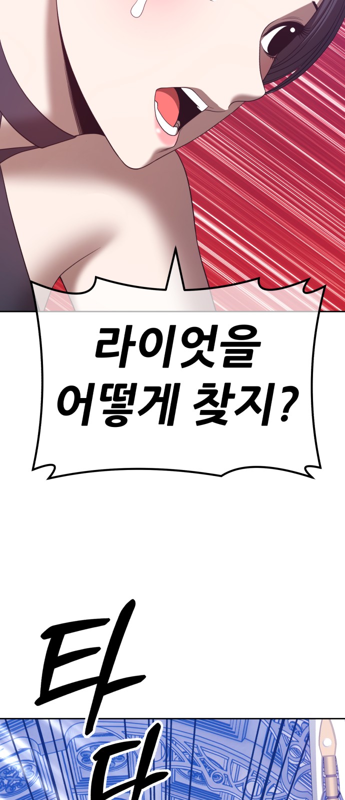 118 페이지