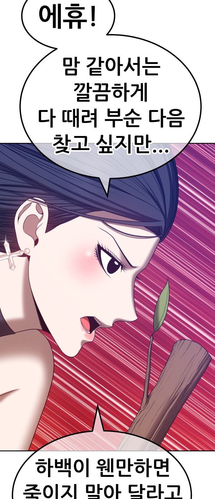 127 페이지